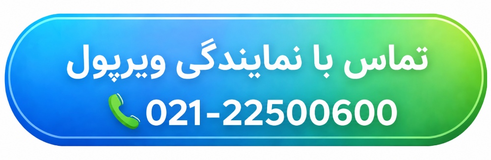 تماس