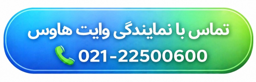 تماس
